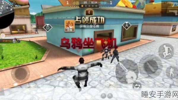 CF 手游小丑模式,精准辨别真小丑的终极秘籍