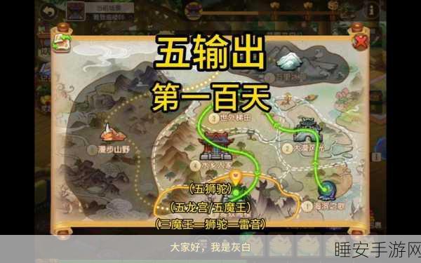 苍风高地风墙挑战全攻略,揭秘通关秘籍,助你轻松征服原神难关