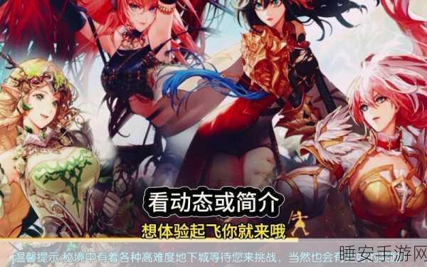 阿拉德之怒震撼回归!my平台安卓APK独家首发,精彩赛事等你来战