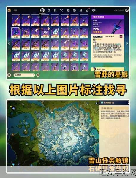 原神深度攻略,全面掌握弓箭原胚获取秘籍,打造专属神射手!