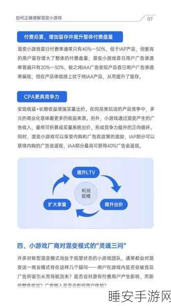 手游界新风向！国际教育峰会携2024留学蓝皮书共探手游全球化新机遇