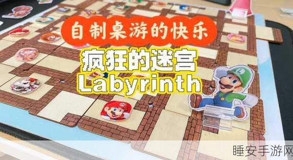 揭秘不思议迷宫猜猜我是谁新玩法，趣味挑战攻略大放送