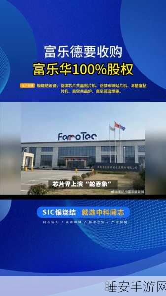 手游圈大新闻，富乐德并购富乐华，数十家VC悄然离场，行业格局生变