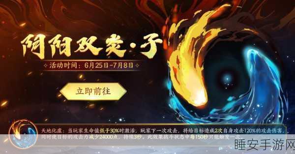 手游市场金九银十热浪来袭,热门IP联动刷新下载量新高