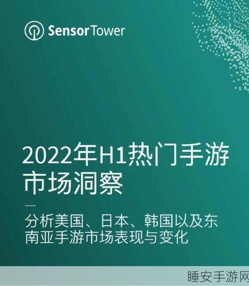 手游市场金九银十热浪来袭,热门IP联动刷新下载量新高