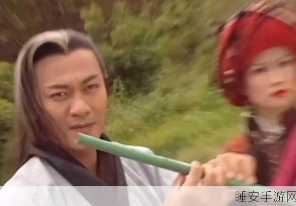 金庸群侠传手游，夏雪宜技能全解析，实战策略与属性深度探索