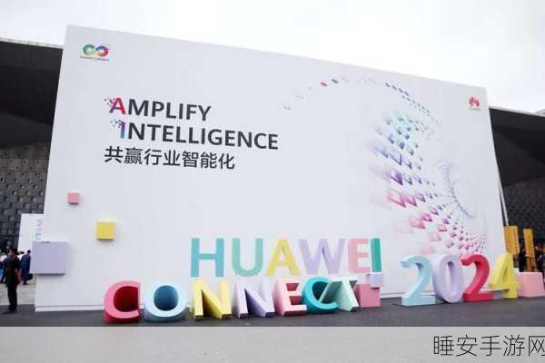 杭州移动×华为智赋网联合创新大赛,智能入网新时代的大门已开启