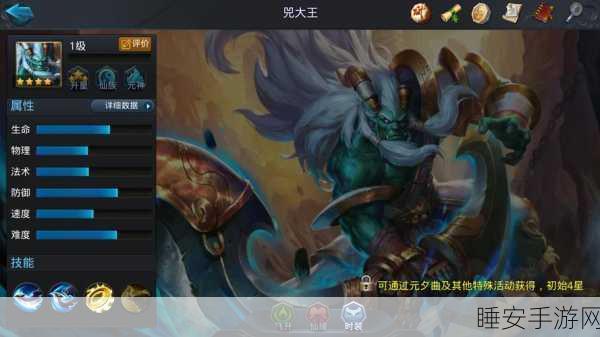 乱斗西游2觉醒版燃爆登场，神话角色重塑，竞技挑战全面升级