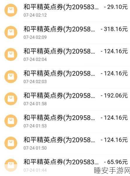 揭秘和平精英特斯拉联动抽奖,抽中特斯拉究竟要花多少钱?