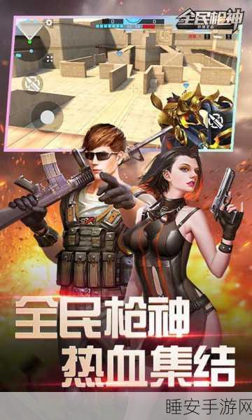 Aimtastic手机版火爆上线,顶尖3D射击训练赛,助你成就枪神之路
