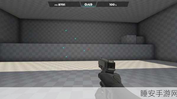 Aimtastic手机版火爆上线,顶尖3D射击训练赛,助你成就枪神之路