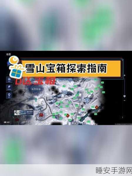球球大作战,揭秘遗迹宝箱开启位置与丰厚奖励