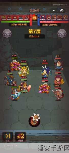 咸鱼之王咸将塔 7-10 通关秘籍大揭秘