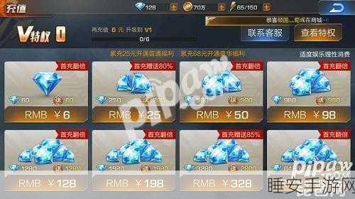 魂斗罗手游钻石赚取秘籍，全面解析多种途径
