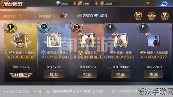 魂斗罗手游钻石赚取秘籍，全面解析多种途径