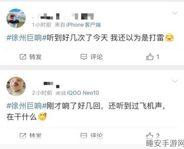 手游圈震动！徐州盛匠文化传媒被列入经营异常，背后隐情揭秘