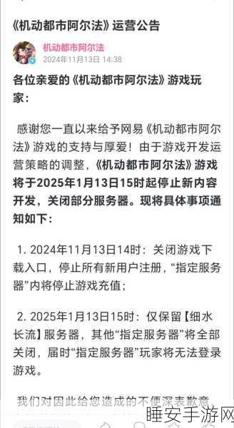 手游圈震动！徐州盛匠文化传媒被列入经营异常，背后隐情揭秘