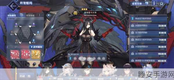 深度剖析碧蓝航线彩船复刻的神秘顺序