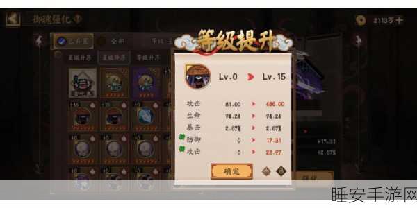 震撼惊喜!阴阳师涂佛御魂无敌搭配秘籍,打造超神阵容