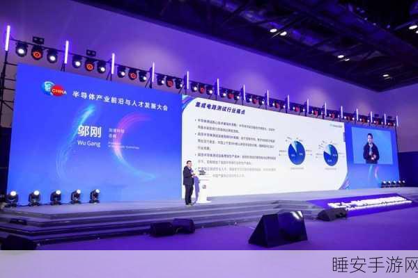 首个IC应用展,Show出中国芯力量