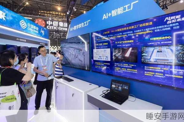 2024 AIGC 多模态技术与应用发展峰会,亮点纷呈,成果丰硕