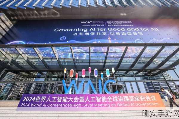2024 AIGC 多模态技术与应用发展峰会,亮点纷呈,成果丰硕