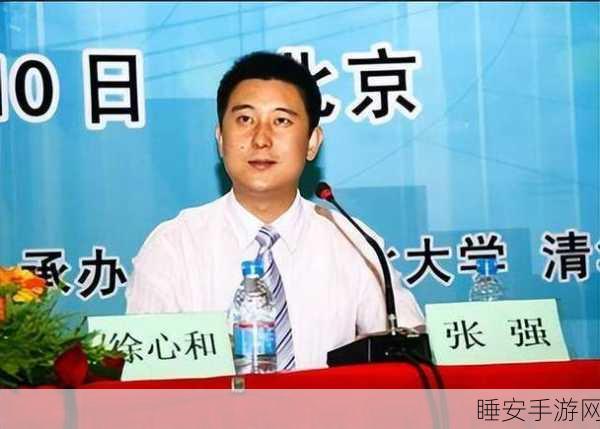 象棋大师张强,智勇交锋,棋盘上演绎战术传奇