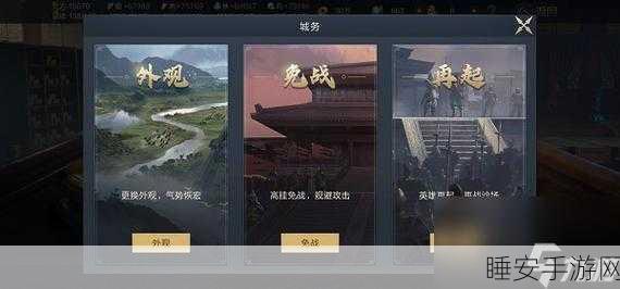鸿图之下,深度解析,哪个州最适合你的战略布局?