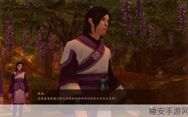 古剑奇谭深度解析，陵端逐出师门的惊人内幕与剧情回顾