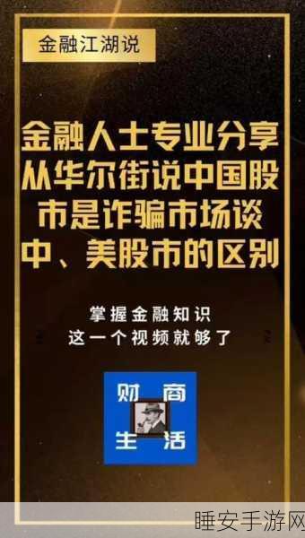 华尔街眼中的人工智能交易,不确定性骤增