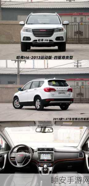 长城重启经典:停产三年老车震撼复出!