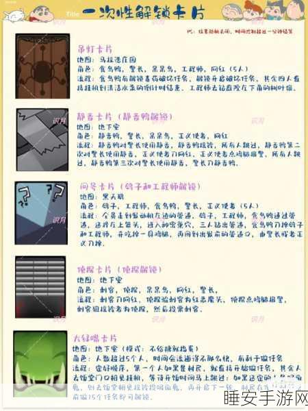 太空鹅鸭杀静音模式全攻略,鸭子角色制胜秘籍