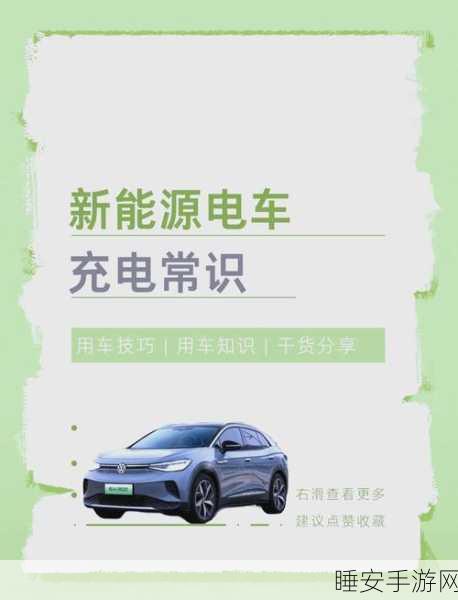 手游续航新突破,多维度揭秘提升充电效率秘籍
