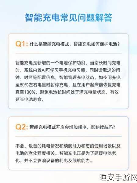 手游续航新突破,多维度揭秘提升充电效率秘籍