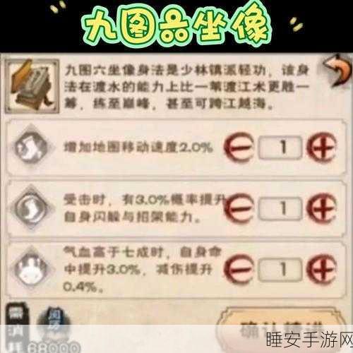 烟雨江湖，探秘少林寺素斋获取秘籍