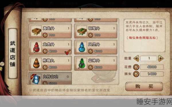 烟雨江湖，探秘少林寺素斋获取秘籍
