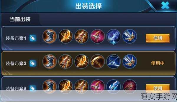 王者荣耀,探寻鲁班七号制霸战场的最强出装秘籍