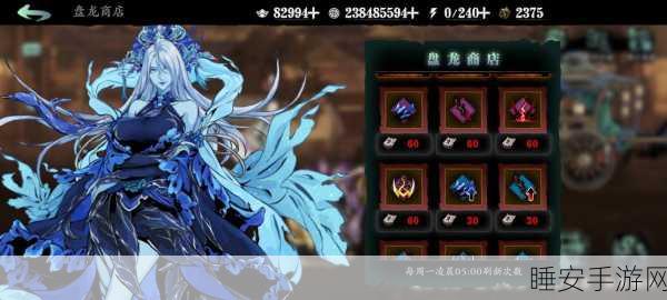 影之刃 3 充值未到账?独家攻略帮你完美解决!