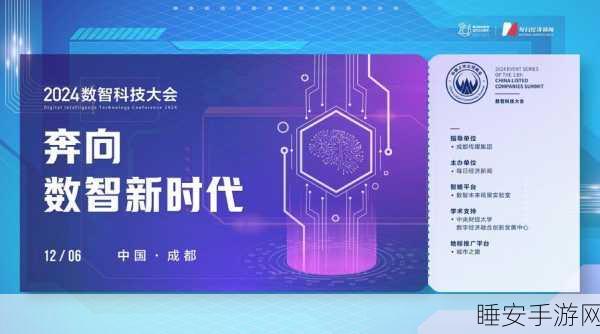 手游界新飞跃，新华三智算成果引领智能新时代，揭秘手游技术革新