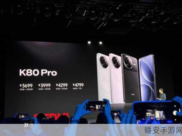REDMI K80系列，革新解锁体验，超声波指纹技术引领潮流