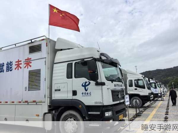 中国电信豪掷10亿成立天通卫星科技公司,手游行业或将迎来5G云游戏新纪元?