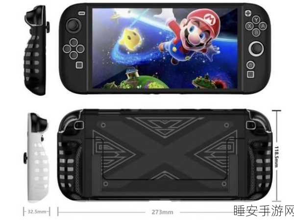 任天堂Switch 2手柄革新曝光，或将融合鼠标功能，游戏操控新纪元？