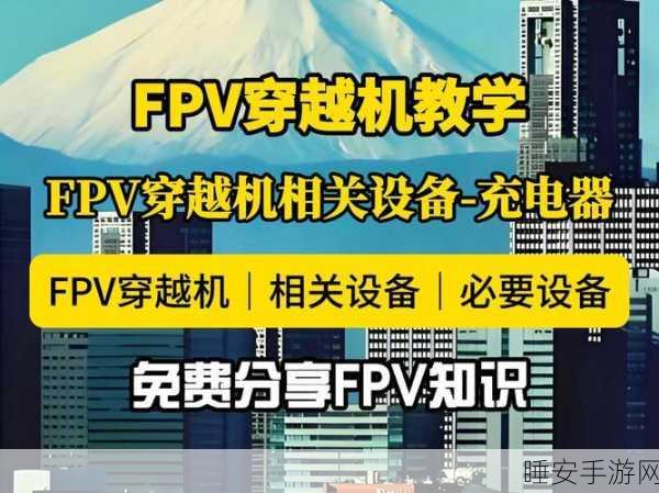 手游技术揭秘,揭秘电力电容器与电感器如何为游戏性能续航