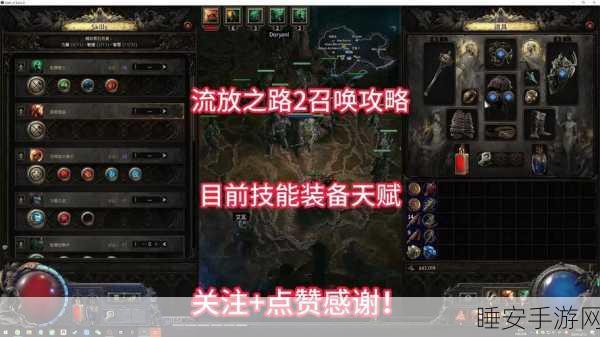 上古卷轴,刀锋天赋加点全攻略,打造你的专属战士之路