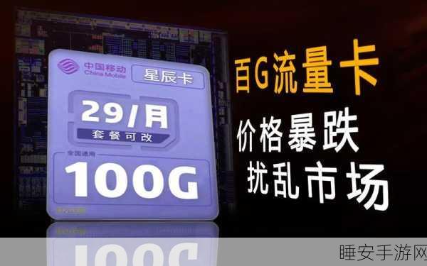 手游界新飞跃,中国移动100Gbps网卡助力游戏体验全面升级