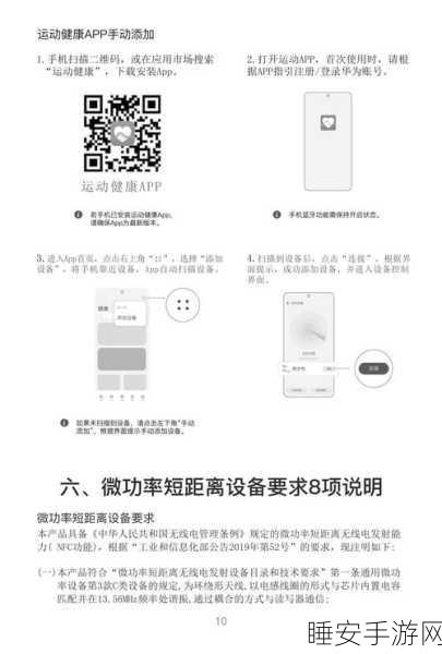 佑美科技设备革新体育竞技，赋能手游电竞产业新篇章