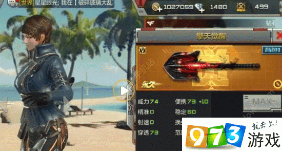 CF手游攻略,揭秘擎天觉醒魂高效刷取技巧