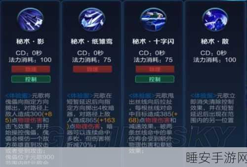 王者荣耀，揭秘荣耀摘星手成就攻略，助你登顶天梯！