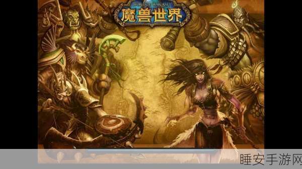 iPad也能征服艾泽拉斯?魔兽世界iPad版游玩全解析