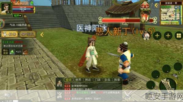 探秘完美世界 3D 帮会系统,称霸江湖的秘诀